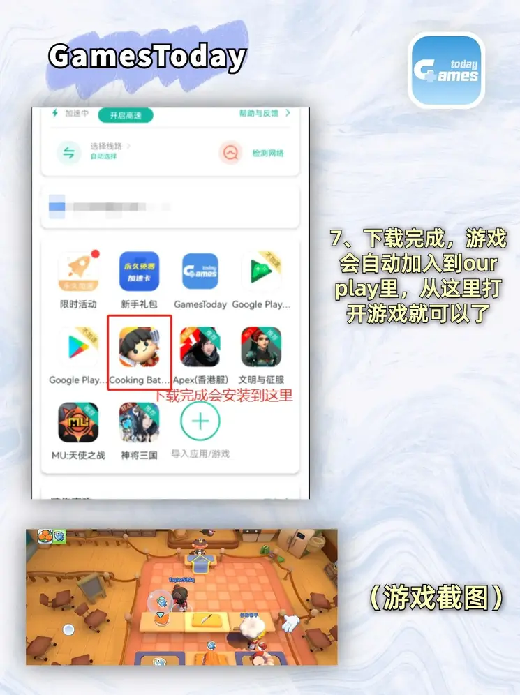 6999ztv入口截图4